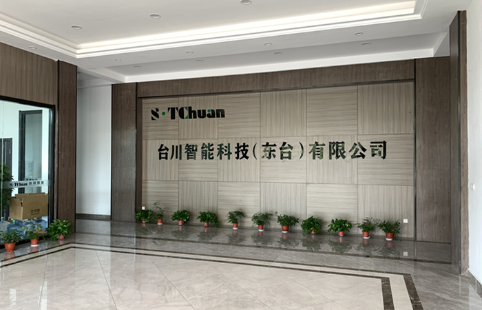 公司簡介 公司簡介