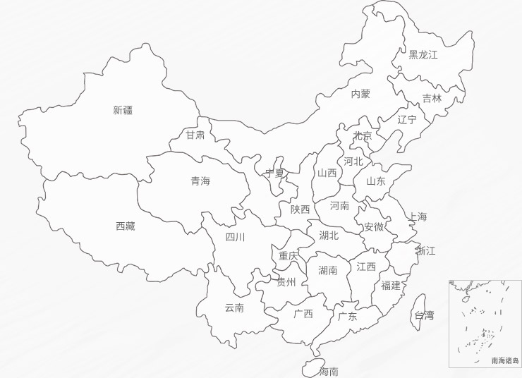 全國本地化服務(wù)